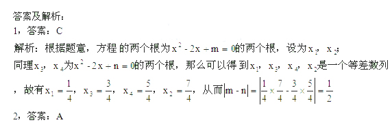 2016年管理類聯(lián)考：MBA數(shù)學經典例題及答案(22)